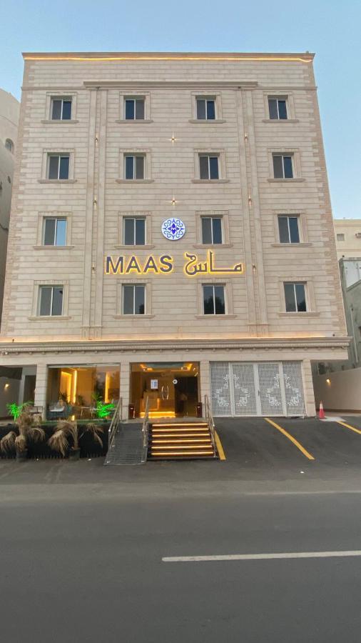 Mas Llshkk Alfndkia Alvakhra Aparthotel Jeddah Exterior photo